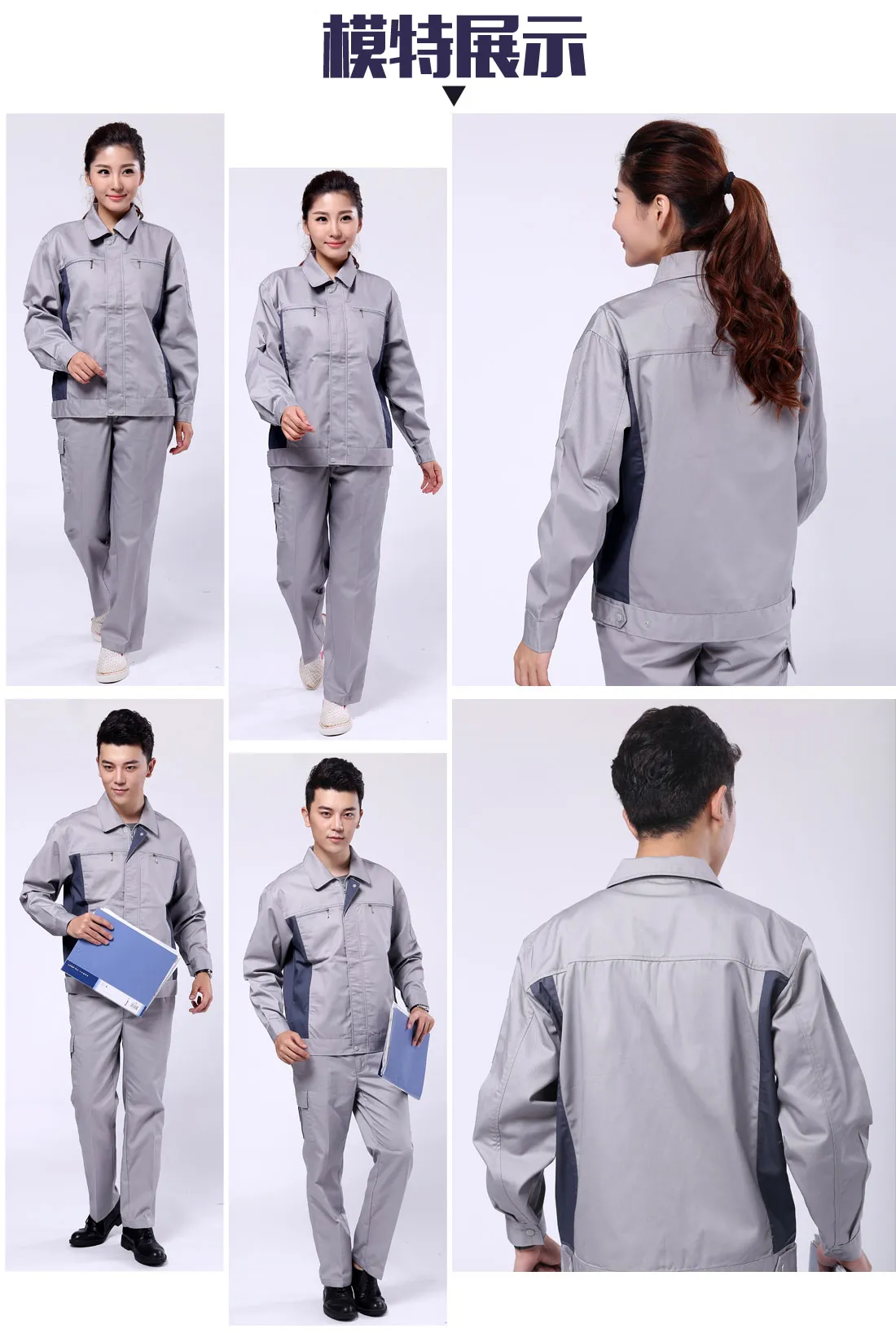 浅灰配深灰工作服AC071(图6)