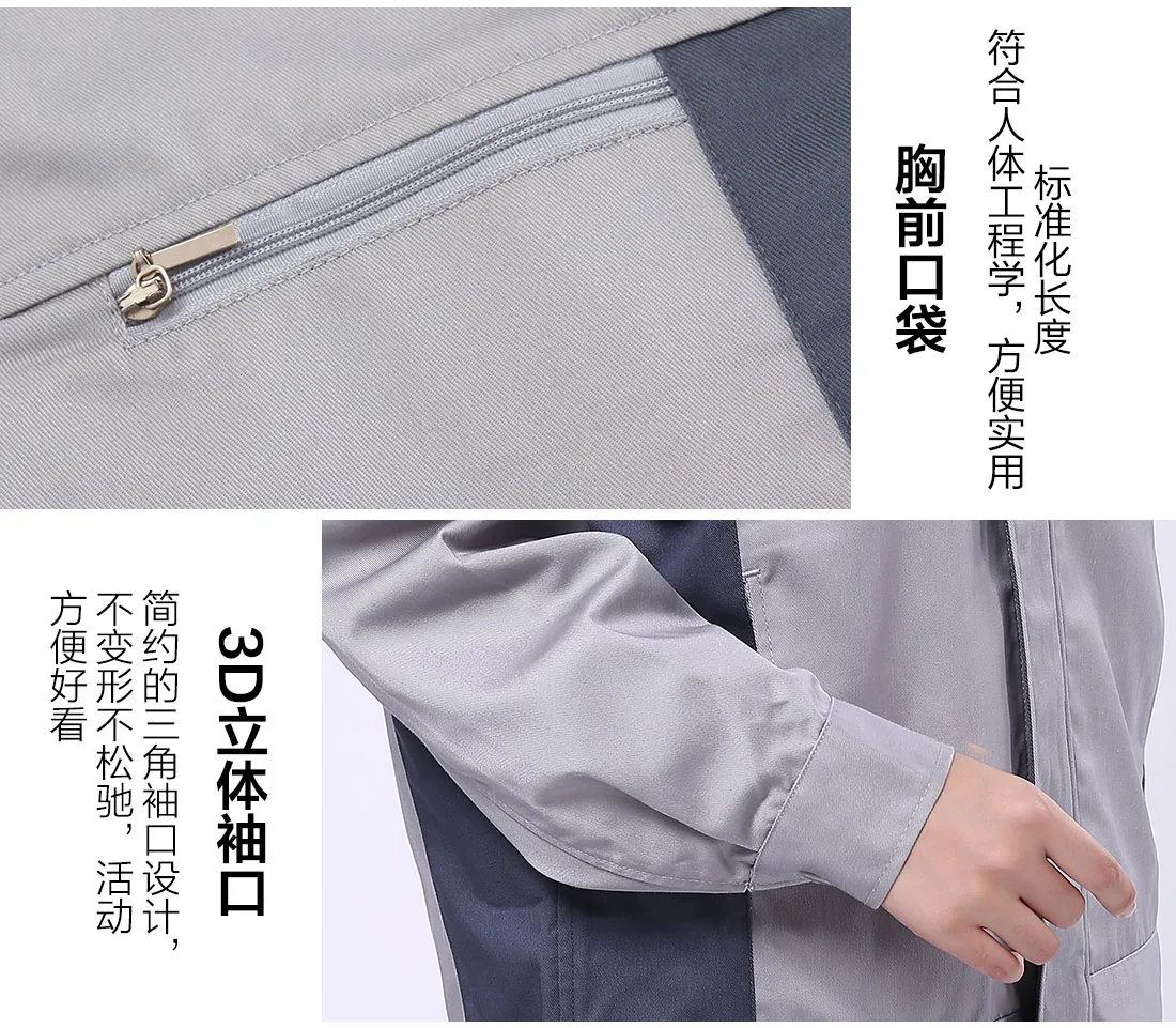 浅灰配深灰工作服AC071(图10)