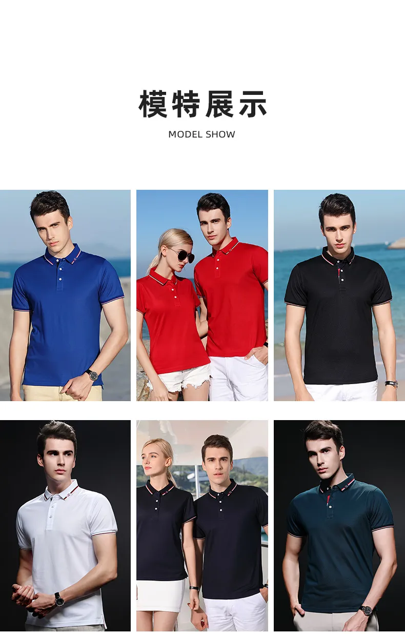 polo衫-TX0211(图4)
