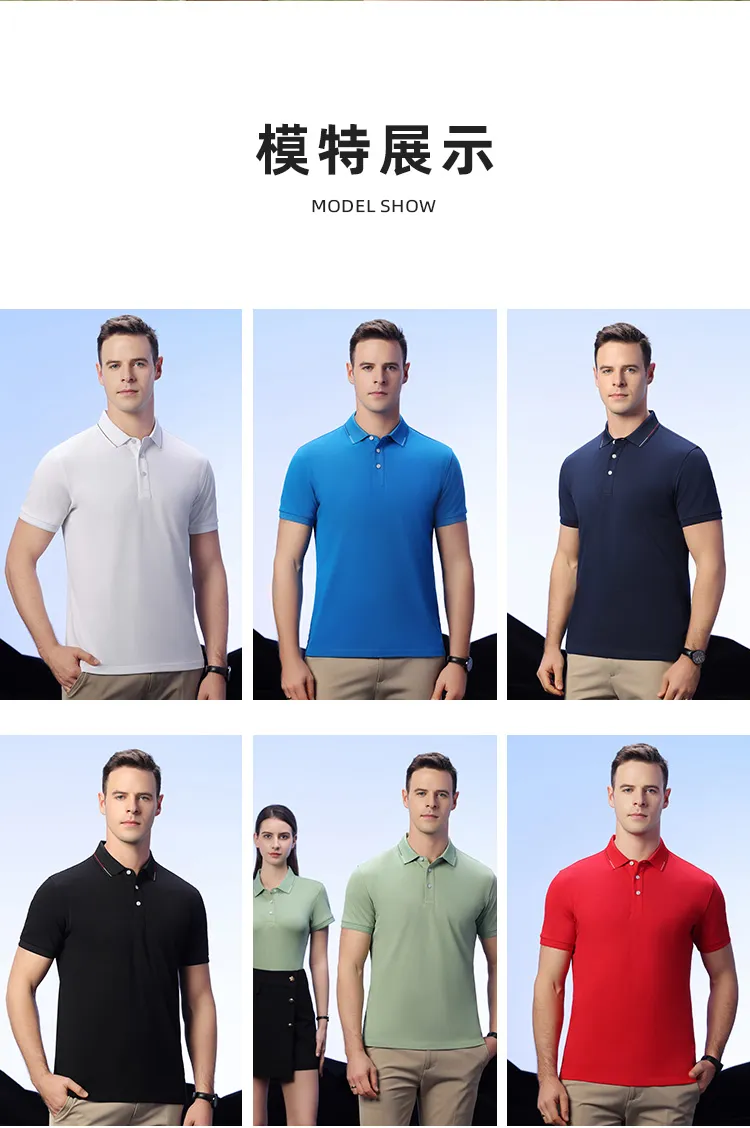 polo衫-TX0207(图3)