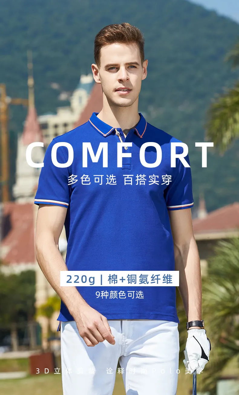 polo衫-TX0003(图4)