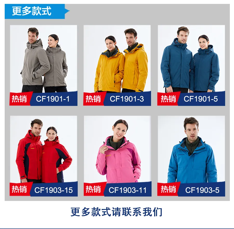 5-21120Q32400358.jpg 多色冲锋衣CFDG9431(图7)