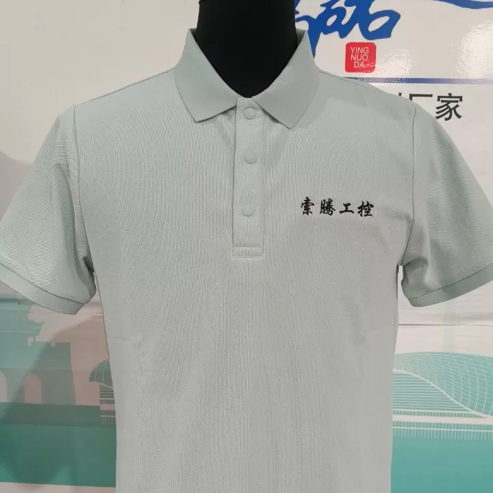 T-shirt customization