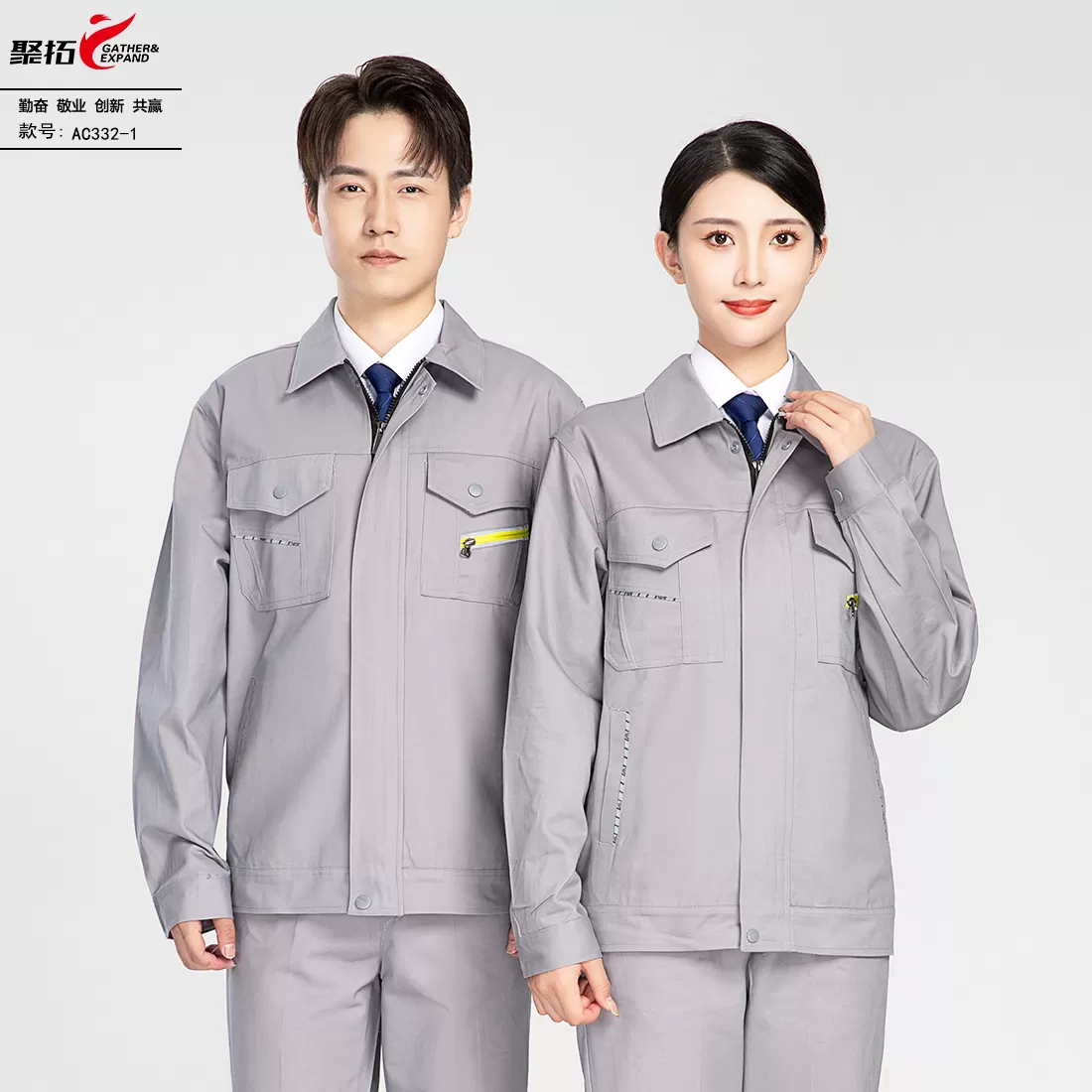 Spring and Autumn Work Clothes-AC332