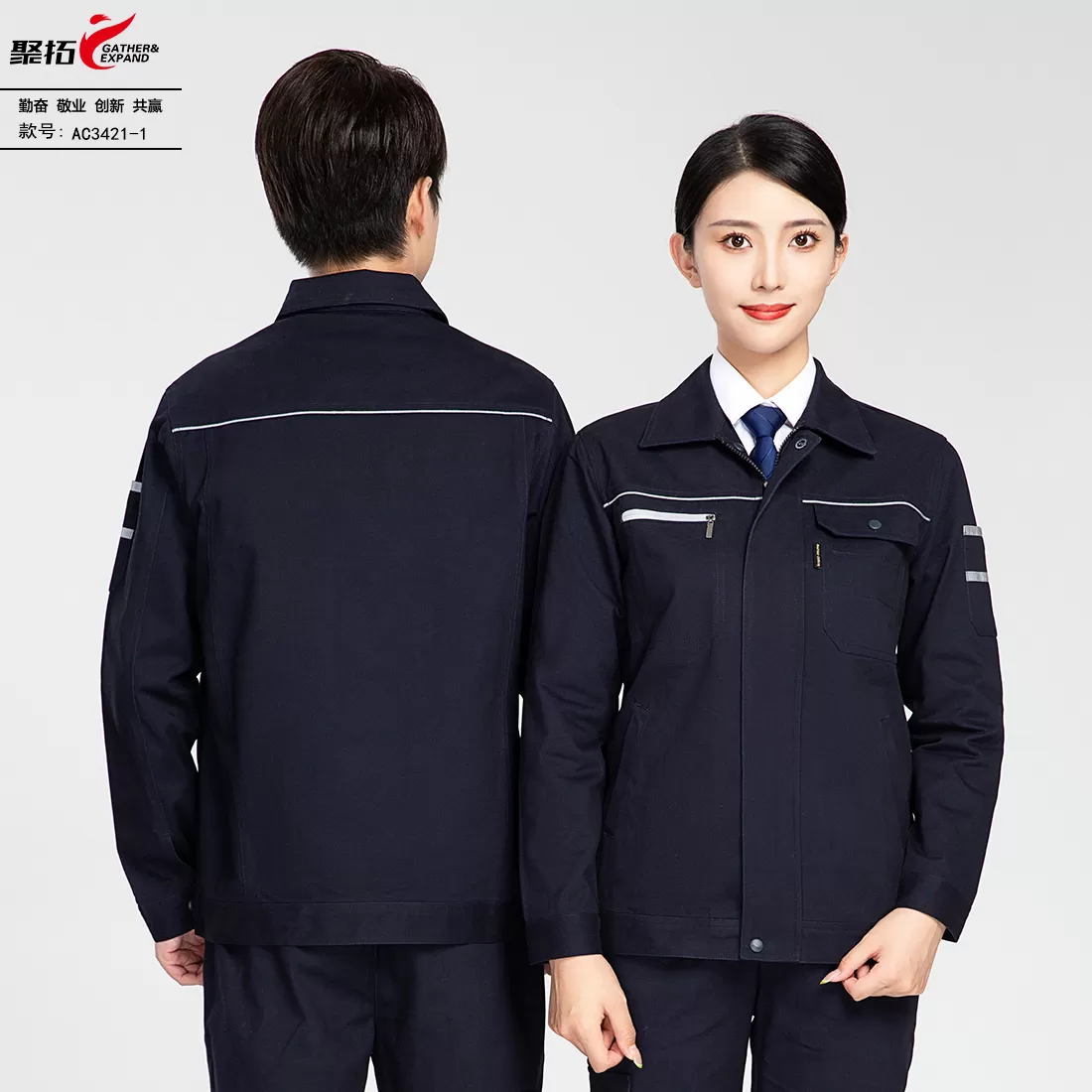 Spring and Autumn Work Clothes-AC3421