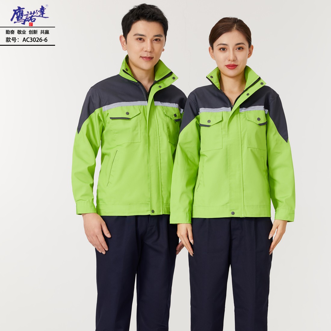 Spring and Autumn Work Clothes-AC3026-6