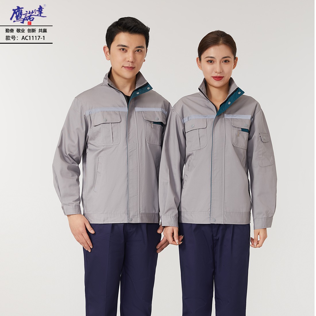 Spring and Autumn Work Clothes-AC1107-2